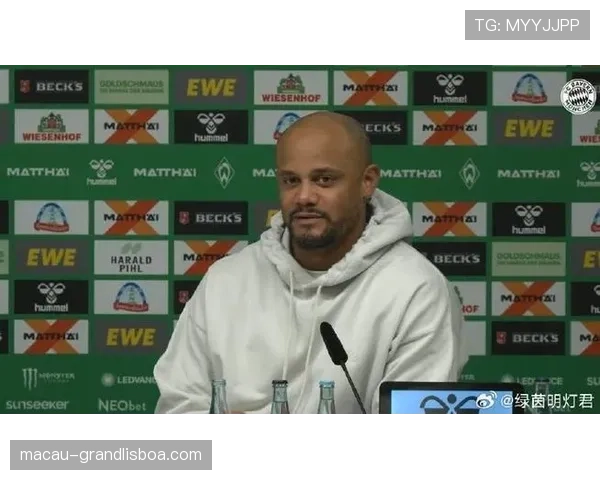 孔帕尼凯恩转型：拜仁中锋回撤组织与进攻发起点双重角色